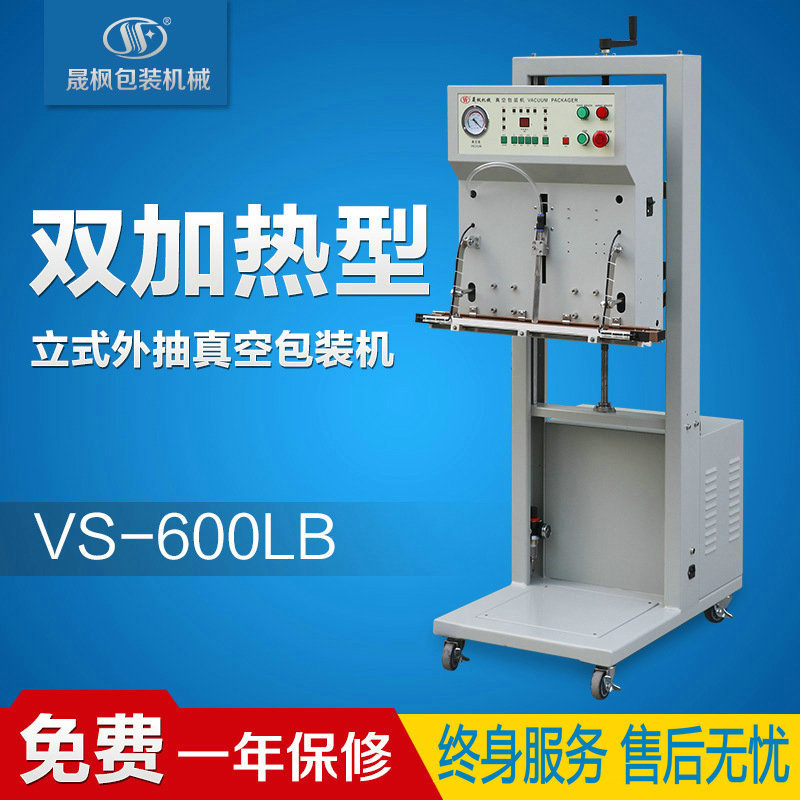 ���¼�������հ�װ�� �������ڻ� ��ĩ��շ�ڻ�