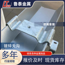 热镀锌天沟 镀锌板水槽 不锈钢天沟 镀锌排水沟 可12米 折弯切割