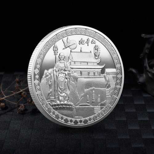 National 5A scenic spot Jiuhuashan commemorative coin, metal tourism medal, tourist attraction production and collection