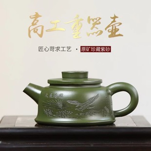 Authentic Yixing purple sand teapot raw ore stale Republic of China green mud cannon mouth big show high-grade teapot tea set gift