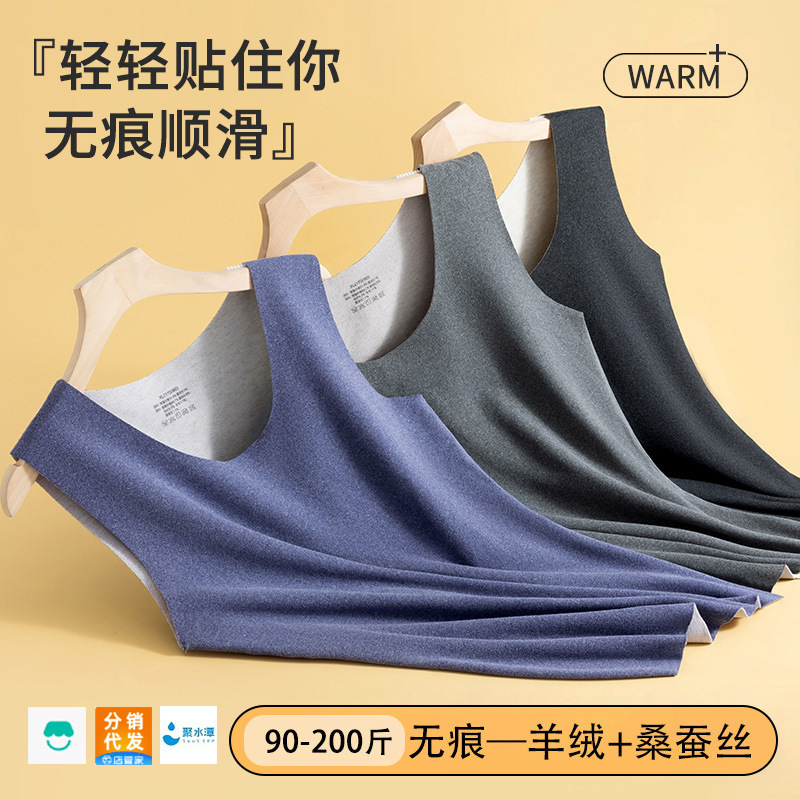 Seamless thermal vest for men, cashmere heated underwear with fleece, winter men's base layer top Seamless thermal vest for men, cashmere heated underwear with fleece, winter men's base layer top