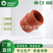 SṩzL^UPVCܼ ˨ʽ޽ UPVCܼl