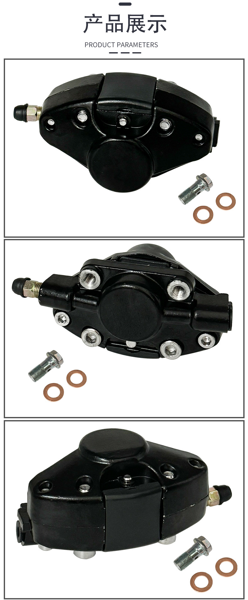Motorcycle VESPA PX125E PX150E PX200E brake pump caliper modified accessories
