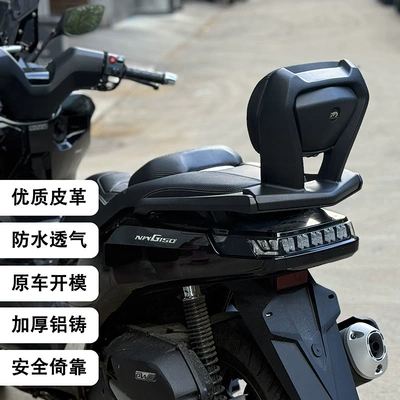 Rack Dual-Purpose Model, Motorcycle tail