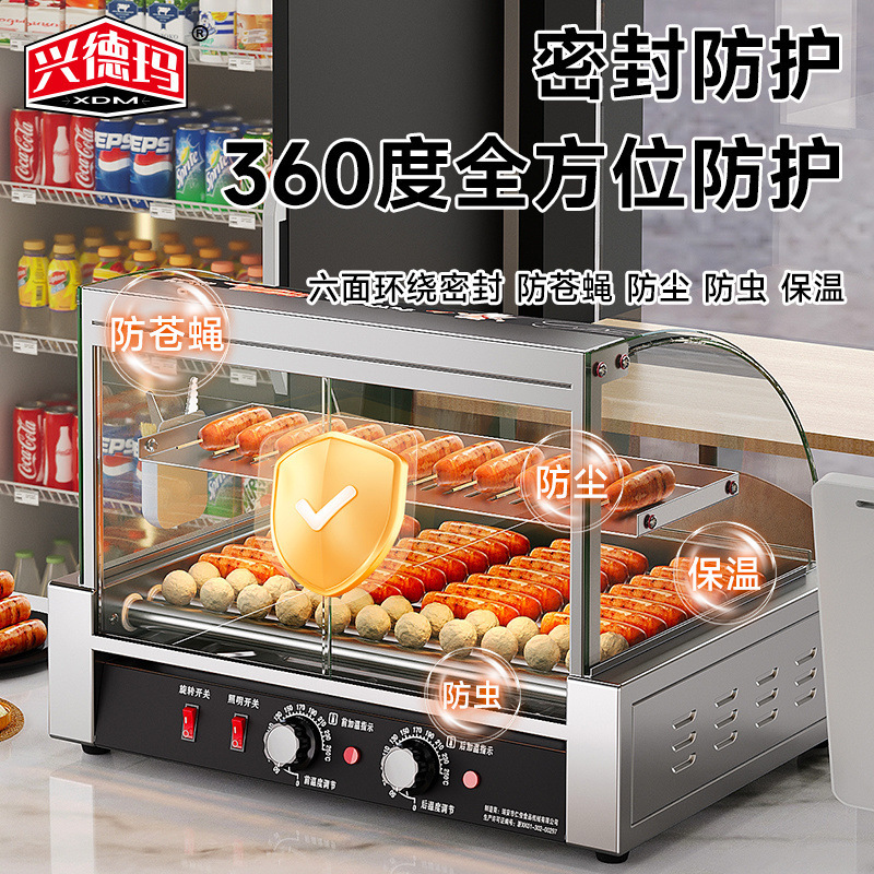 烤肠机摆摊商用小型台湾热狗机全自动烤香肠机家用台式烤火腿肠机