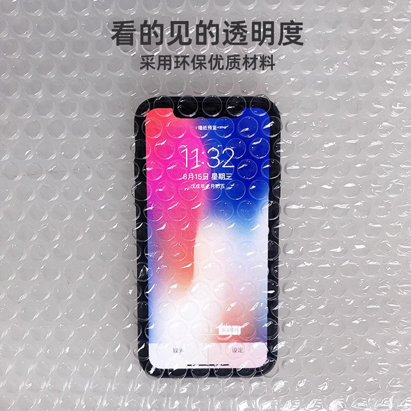 气泡膜打包泡沫纸加厚防震碎泡泡纸快递包装塑料气垫膜防撞珍珠棉