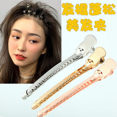 韓国の髪の毛の根のふわふわしている神器の無痕の化粧のヘアピンの前髪のカモの口のクリップの定型のクリップの頭の飾りのトップのクリップのヘアピン