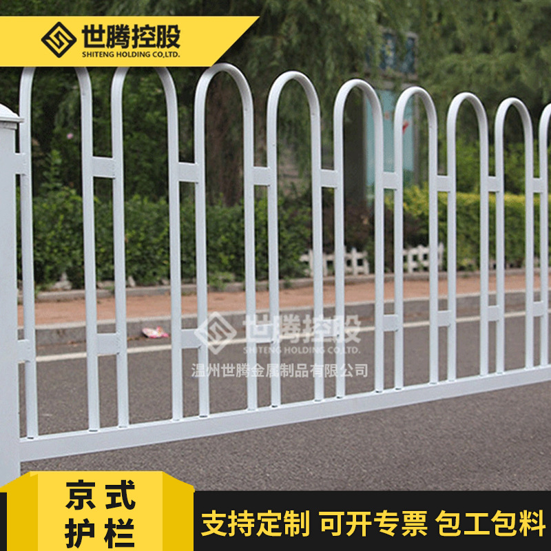 世腾 交通道路护栏温州市政道路车辆隔离防护栏 车站交通京式护栏