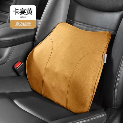【Factory Clearance Sale】Car Lumbar Pillow Backrest Cushion Car Seat Waist Support Pad (Waist support) - cayenne-yellow-unbranded-no-specifications