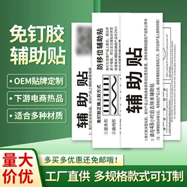 玻璃胶;防水胶;金属胶