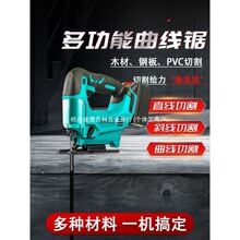 늄������ľ���ֹ�С������๦���������ֳ�ľ�往��и�C