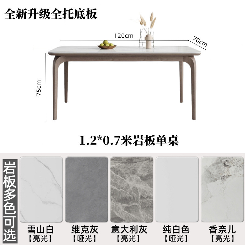 意式奢华实木岩板餐桌椅组合现代简约轻奢小户型餐桌家用胡桃色长|undefined