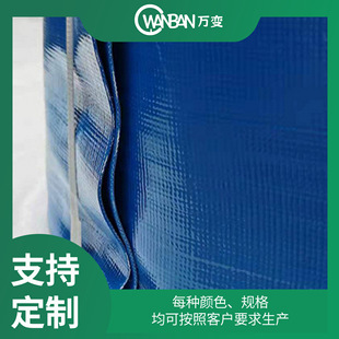 Forest fire high-pressure water belt interface double-layer forest water belt