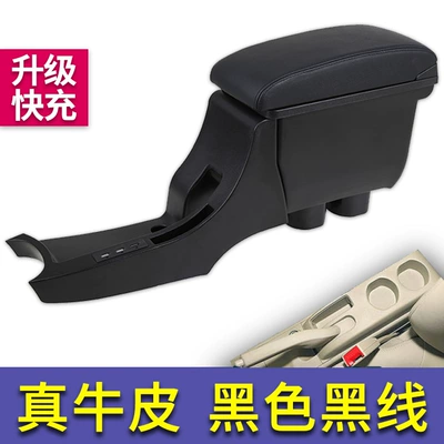 Specially Used for Nissan Armrest box - channel-style-direct-face-model-two-layer-cowhide-black-black-wire-upgraded-fast-charging