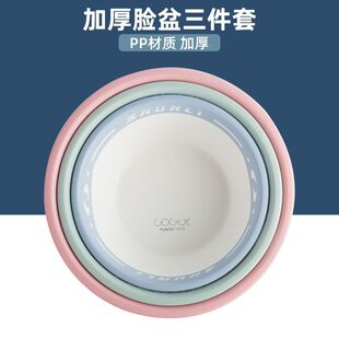 Household Washbasin Plastic Thickeneded Footbath Kitchen Sink Baby Bathroom Basin Laundry Basin Student Accommodation Ting