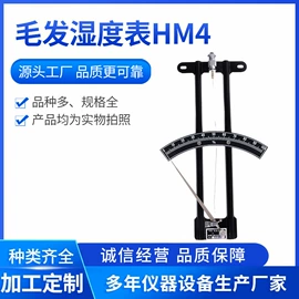 温湿度计;记录仪;气压计