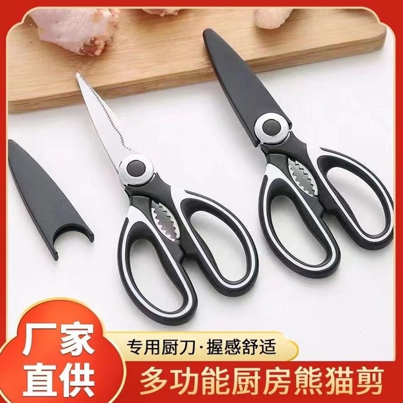キッチンで鶏の骨を切って食べ物を切って家で多機能の裁縫を切ってステンレスのはさみを切って魚の骨を切って肉のはさみを切ります。|undefined