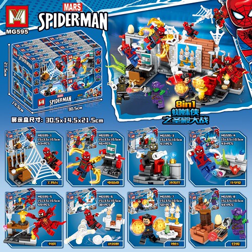 Mingge MG161 building block educational children's toy compatible with Lego Spider Chariot Avengers foreign trade cross-border