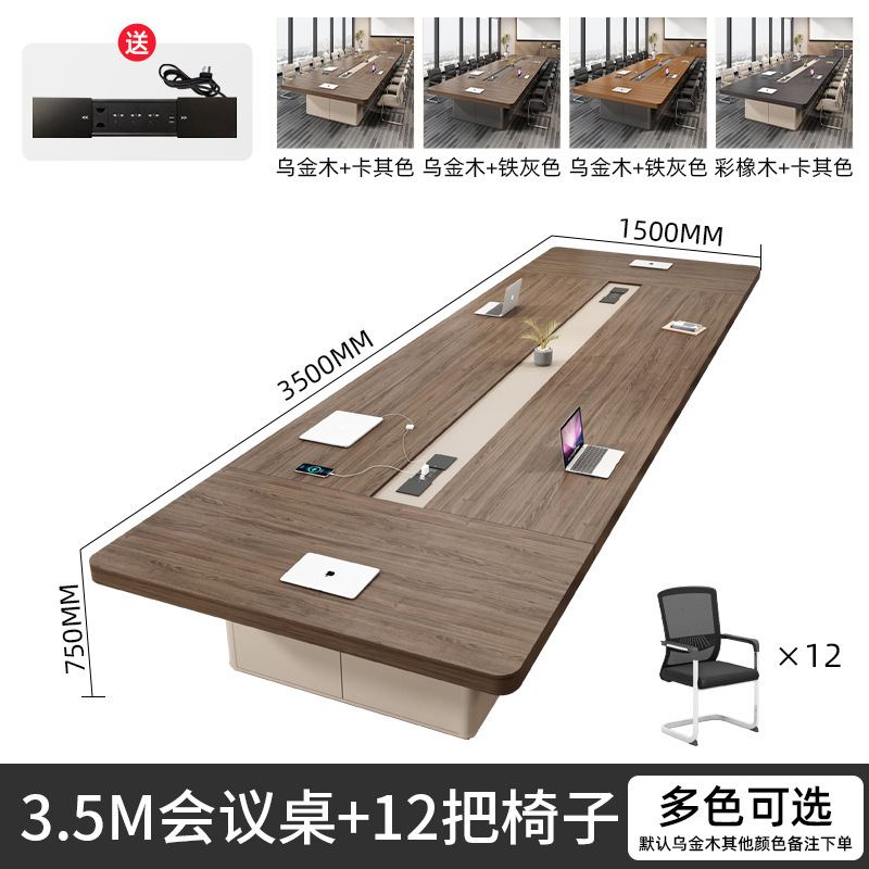 新しいタイプの事務会議テーブルの長いテーブルは現代的でシンプルな会議室のテーブルと椅子の組み合わせの長いテーブルです。|undefined