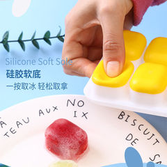 冷凍冰塊神器硅膠帶蓋冰球小冰格食品級輔食製冰盒冰模冰塊模具