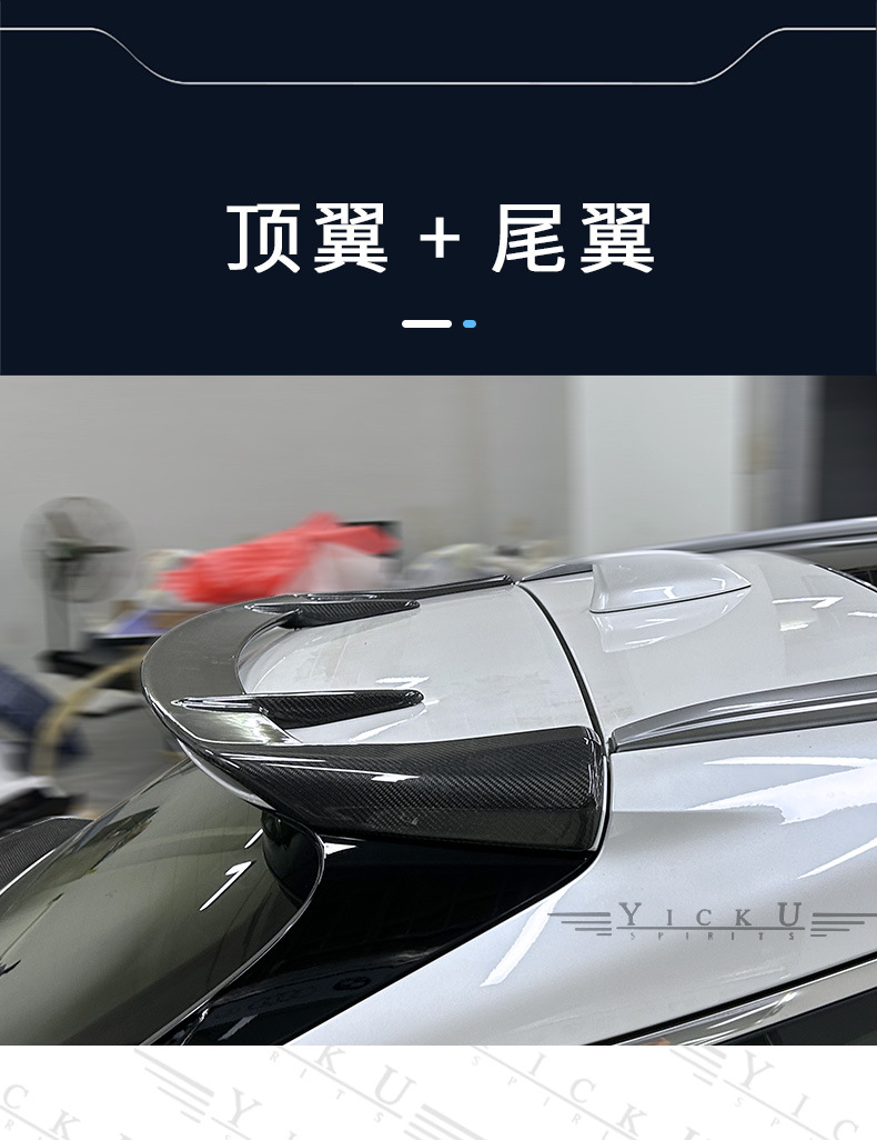 Suitable for 23-25 Lexus Rx350 Modified Trd Carbon Fiber Front Lip, Rear Lip, Side Skirt and Tail Top Wing