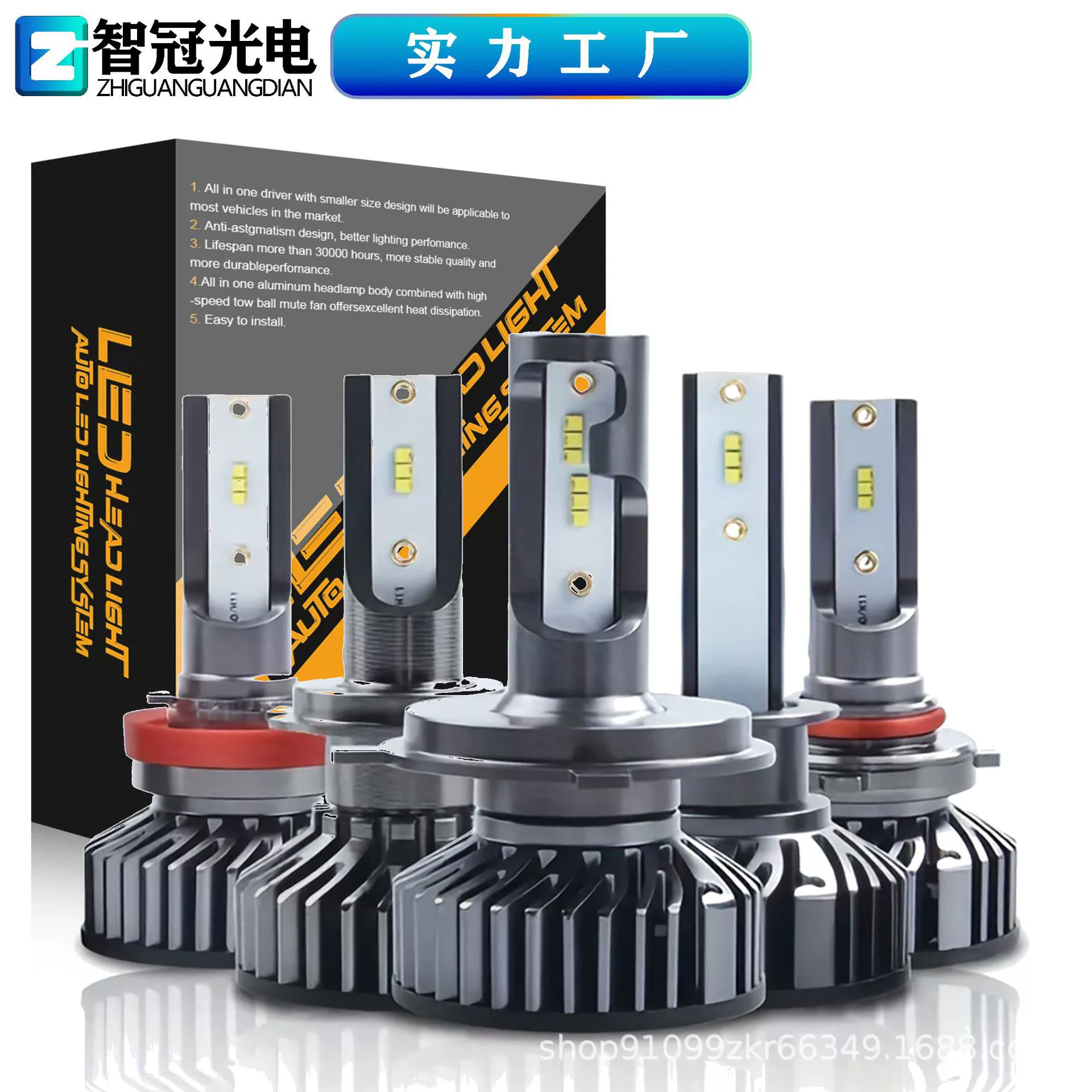 F2 ZES/2016 свет бусины автомобиля светодиодные фары h4 h7 светодиодные фары h11 9005 9006 светодиодные фары