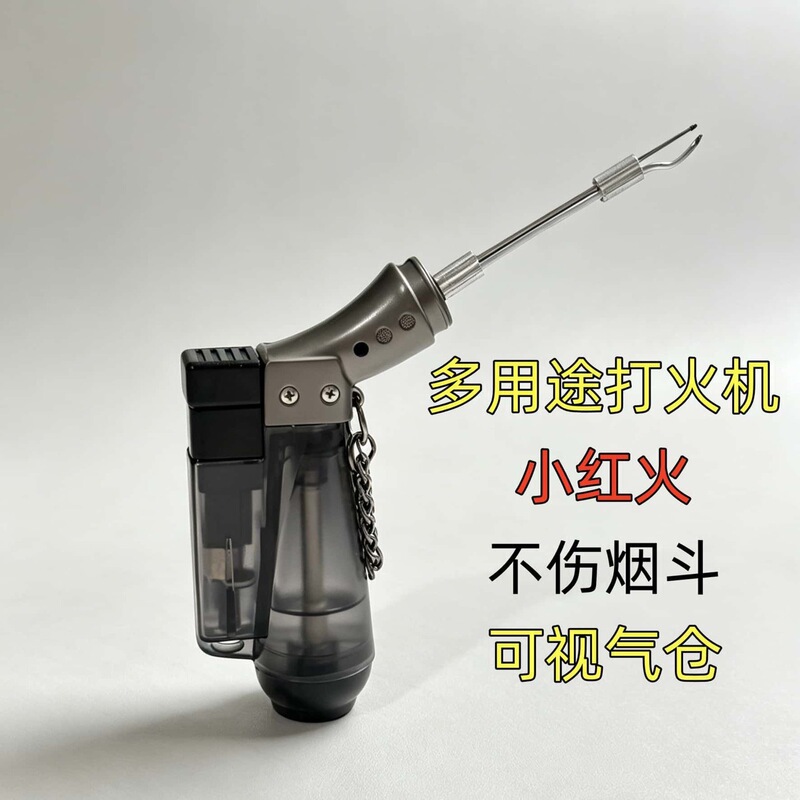 New Multi-Purpose Pipe Lighter with Small Red Flame That Doesn'T Damage the Pipe, Electronic Ignition, Angled Flame, High-End Smoking Accessory Gift Box