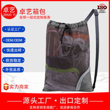 旅行包meshbeachbag大容量训练足球篮球收纳网袋沙滩户外旅行网包