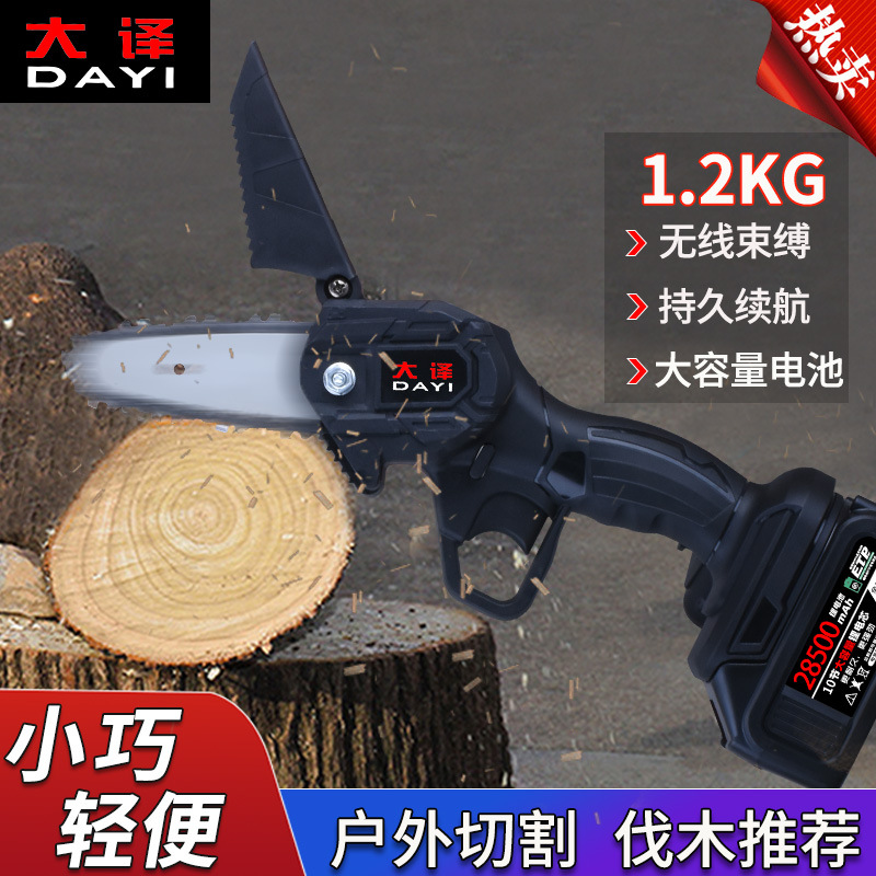 大容量无刷电链锯 手持便捷伐木电锯 迷你锂电电链锯厂家批发