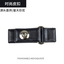 磁吸皮对扣立体感对扣大衣皮草风衣羽绒服服装辅料背包夹克PU钮扣