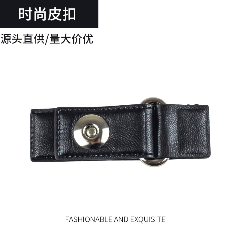 磁吸皮对扣立体感对扣大衣皮草风衣羽绒服服装辅料背包夹克PU钮扣