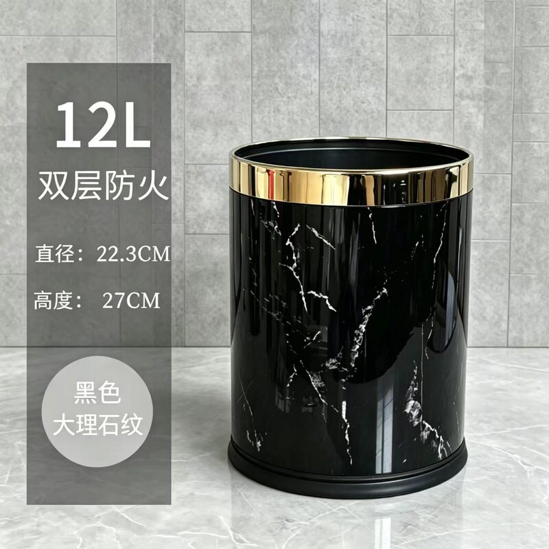 Large Trash Can with a Large Capacity of 12 Liters, Double-Layer Leather Trash Bin, Flame-Retardant, Suitable for Home Use, Homestay, Ins-Style, Light Luxury Large Trash Can with a Large Capacity of 12 Liters, Double-Layer Leather Trash Bin, Flame-Retardant, Suitable for Home Use, Homestay, Ins-Style, Light Luxury