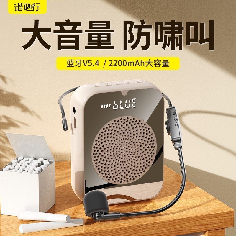 Teacher's Bee Amplifier Anti-Howling Portable Speaker Outdoor Tour Guide High Volume Long-Lasting Microphone Amplifier