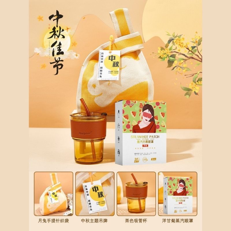 中秋节礼物2025新款伴手礼送员工客户创意高档礼品公司福利套装|undefined
