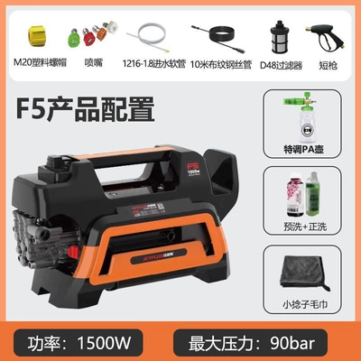 Portable car washer: Household Cleaning Machine Pure Copper - all-copper-brushless-inquiry-is-polite-jepsens-new-model-f5-10m-water-outletpa