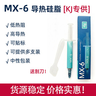 �羳���Nmx-4 mx-6�����̨֬ʽ�Pӛ��CPU�@��ͨ�Ì�������԰��b