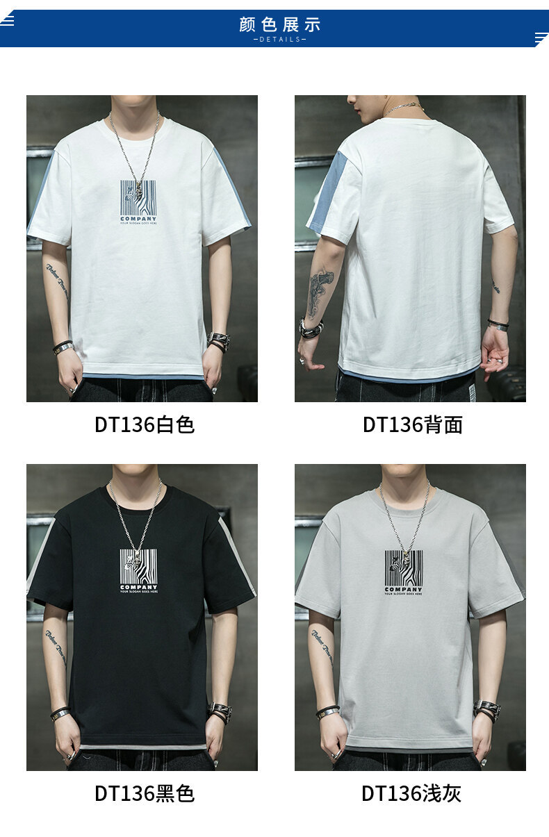 Camiseta de manga corta hombre verano ins tendencia holgada hombre verano 100 algodón hombre cuello redondo manga media top pic 19