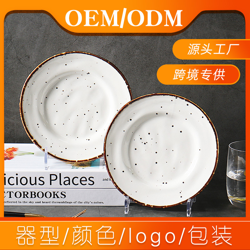 盘子定制高颜值日式简约餐具圆形碗碟酒店家用菜盘子陶瓷餐具定制-阿里巴巴