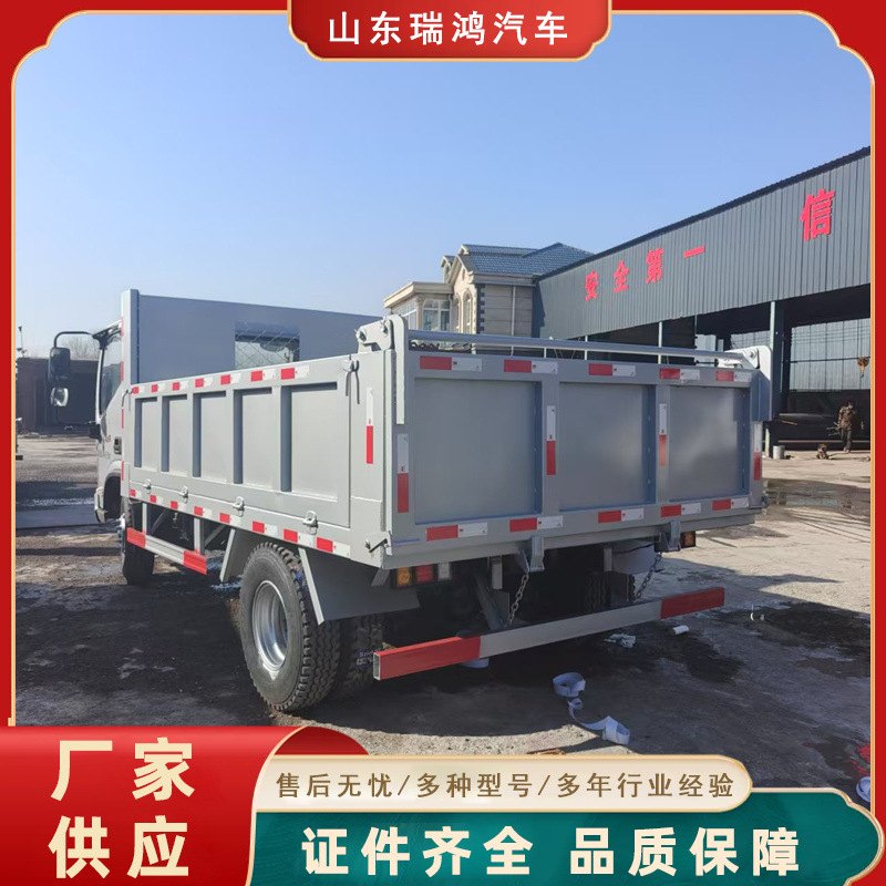 Dongfeng Six-Wheel Dump Truck for Chicken Farm, Manure Transport Vehicle, Self-Unloading Engineering Vehicle, Various Stock Small Chassis Available for Customization