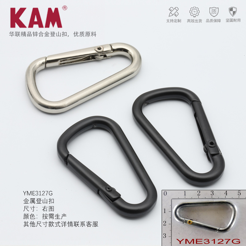 YME3127G 黑电泳哑光