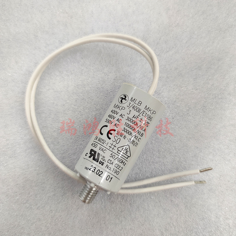 MLB MKP 3/400II/E1886 3uF 400-500V 风机电机启动电容