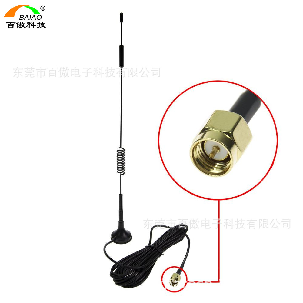 4G天线 GSM室内天线