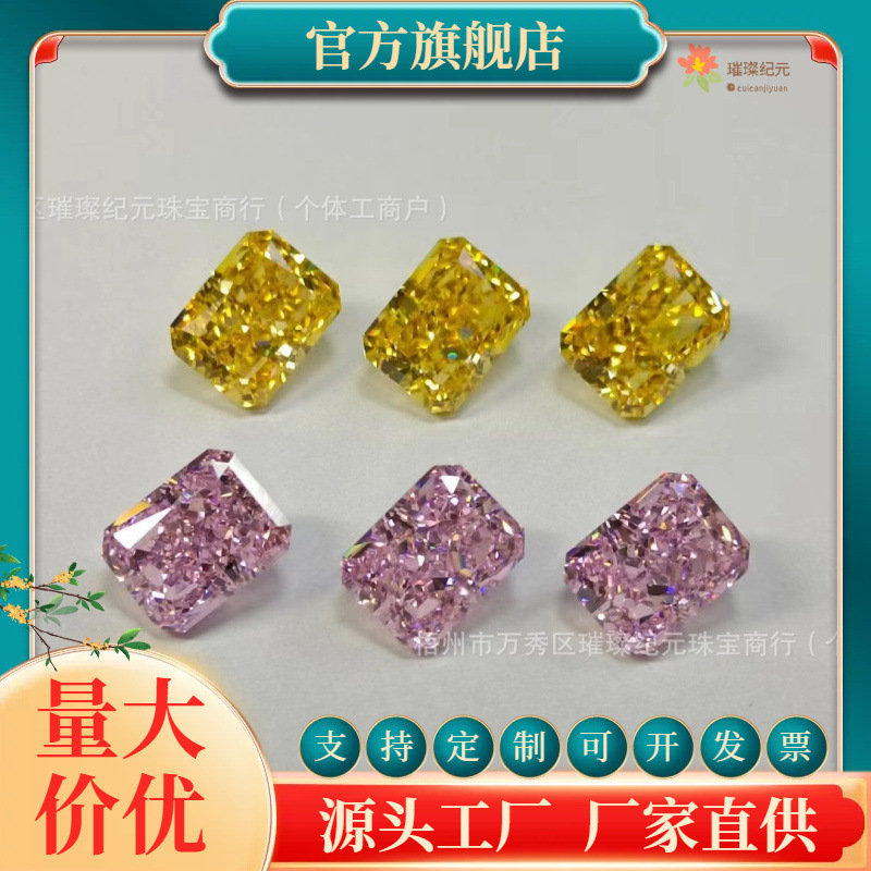 Wuzhou Manufacturer Crushed Ice Cut High Carbon Diamond Ice Flower Diamond Ice Flower Cut Loose Stone Artificial Zircon Jewelry Accessories