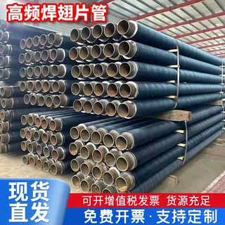 高频焊翅片管散热器 工业蒸汽导热油暖气片 厂房烘干房用散热器