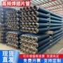 工业高频焊蒸汽烘干房暖气片
