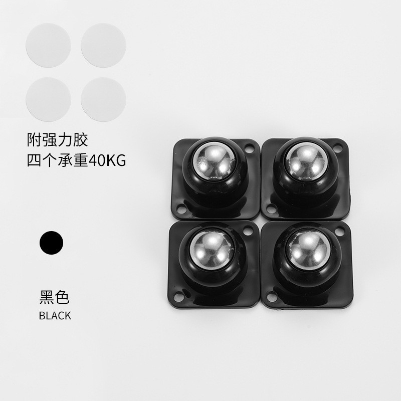 Black universal wheels [large size set of four] comes with film + screws