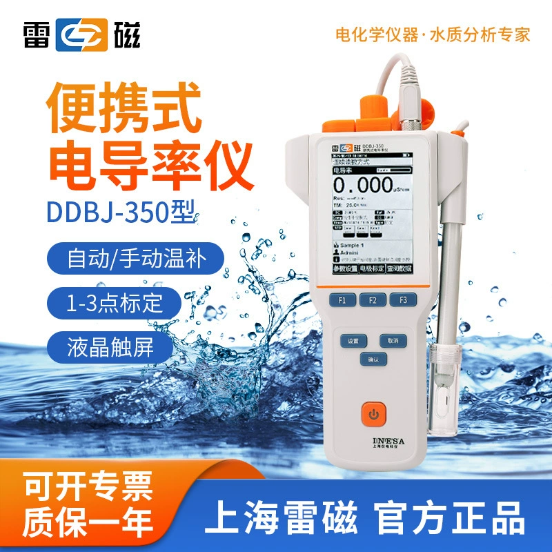 Shanghai Lei Magnetic DDBJ-350 Портативный Измеритель проводимости Лабораторный портативный прибор для проверки качества воды