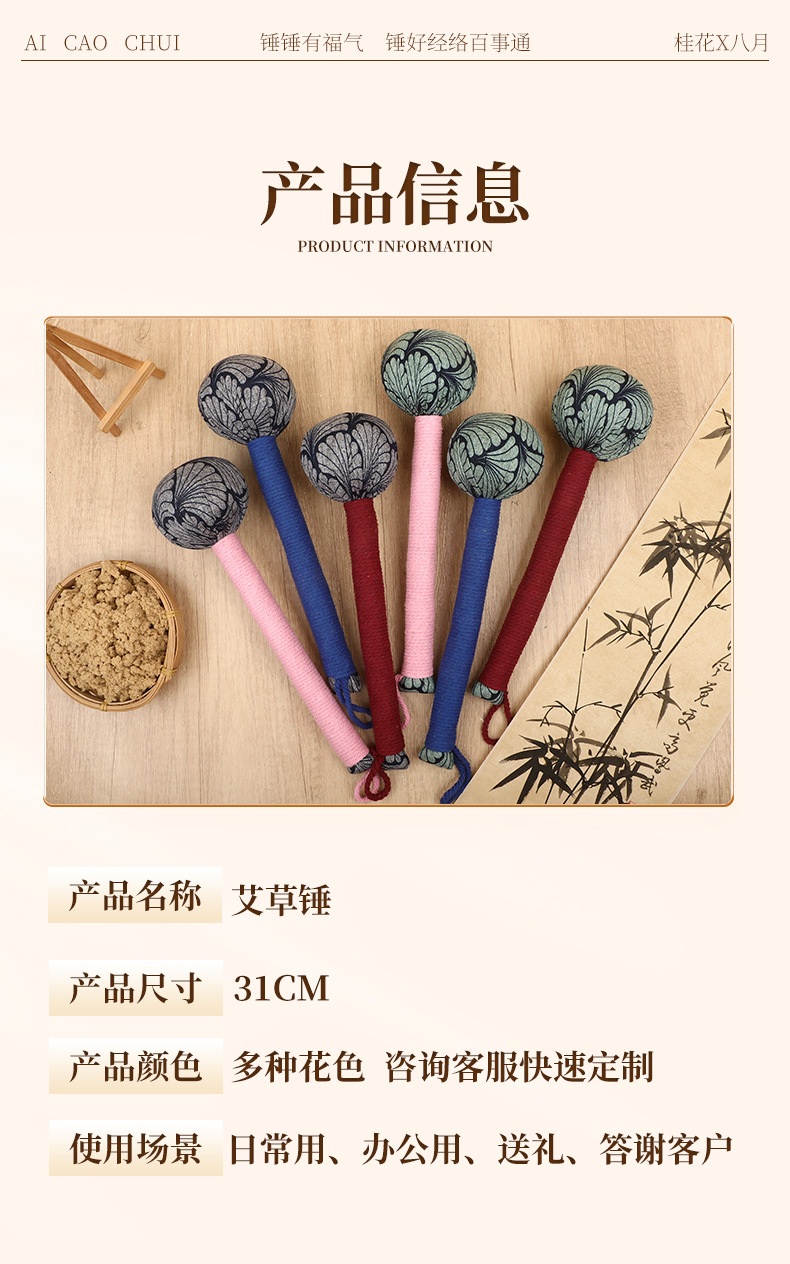 Handmade Mugwort Massage Hammer 26cm Wooden Acupoint Tapping Stick for Meridian Relaxation in use