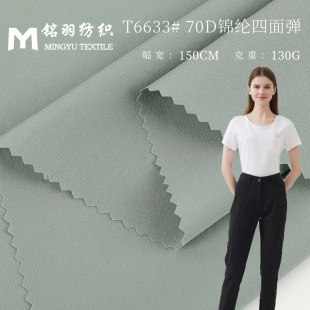 70D�������揗�ٸ�ѝ����130gƽ�y����͸���\���٤�L�·��b����