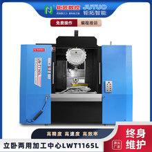 lw-t1165l���ԃ���cnc�ӹ����ęC���X�Ͻ�������C�ӹ�